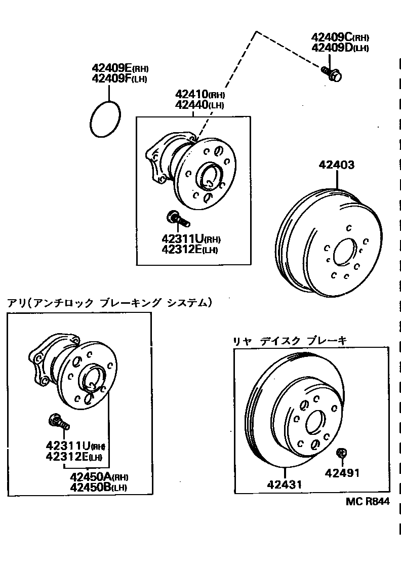 Toyota CAMRY 后桥半轴和后桥轮毂 EPC diagram — MCR844