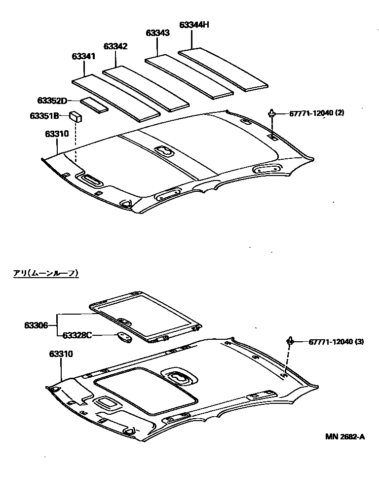 Toyota CAMRY 车顶内衬和消声垫 EPC diagram — MN2682A