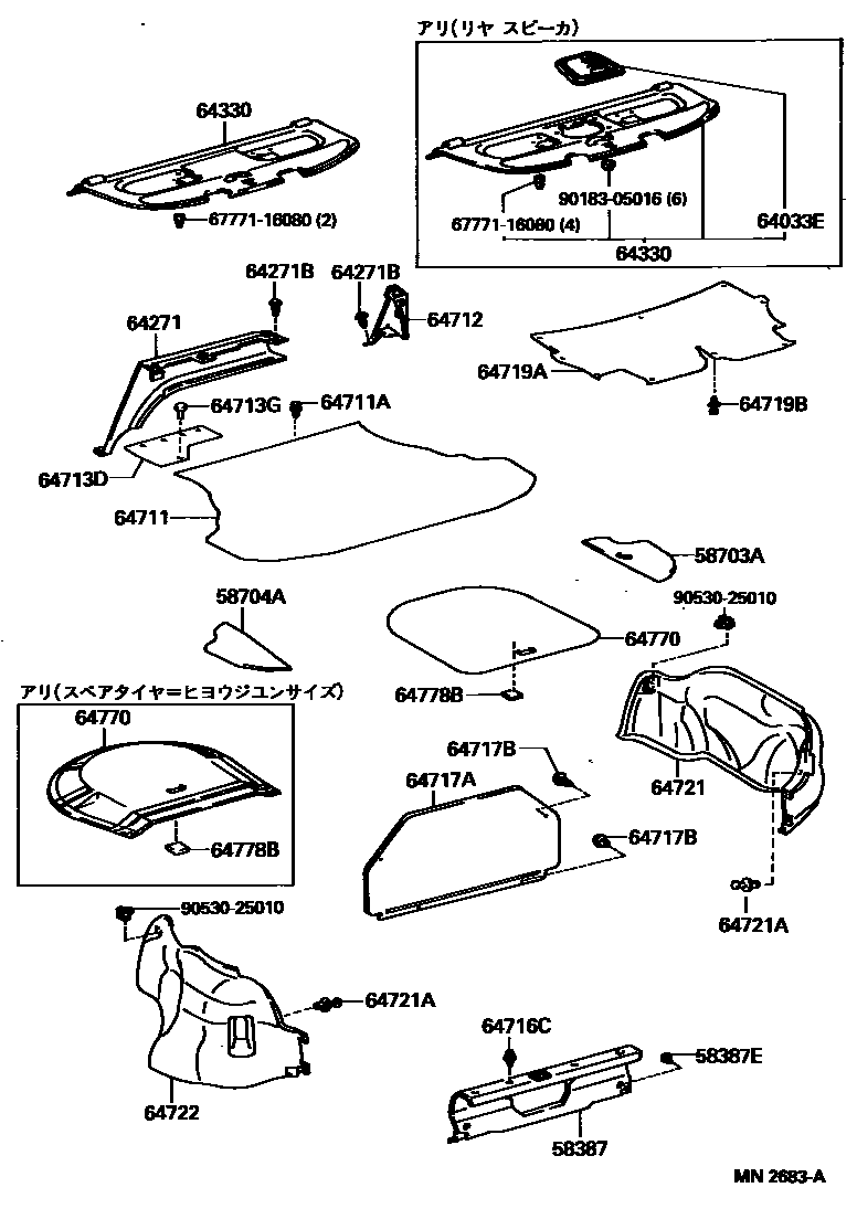 Toyota CAMRY 杂物箱板和行李箱垫 EPC diagram — MN2683A