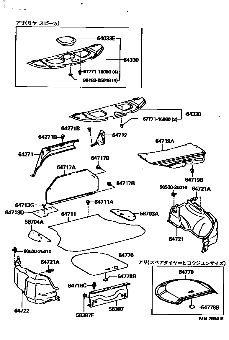 Toyota CAMRY 杂物箱板和行李箱垫 EPC diagram — MN2684B