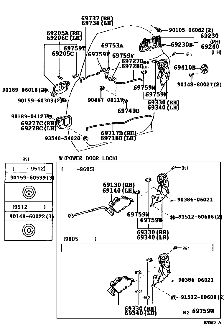Toyota CAMRY 后门锁和后门把手 EPC diagram — 670903A
