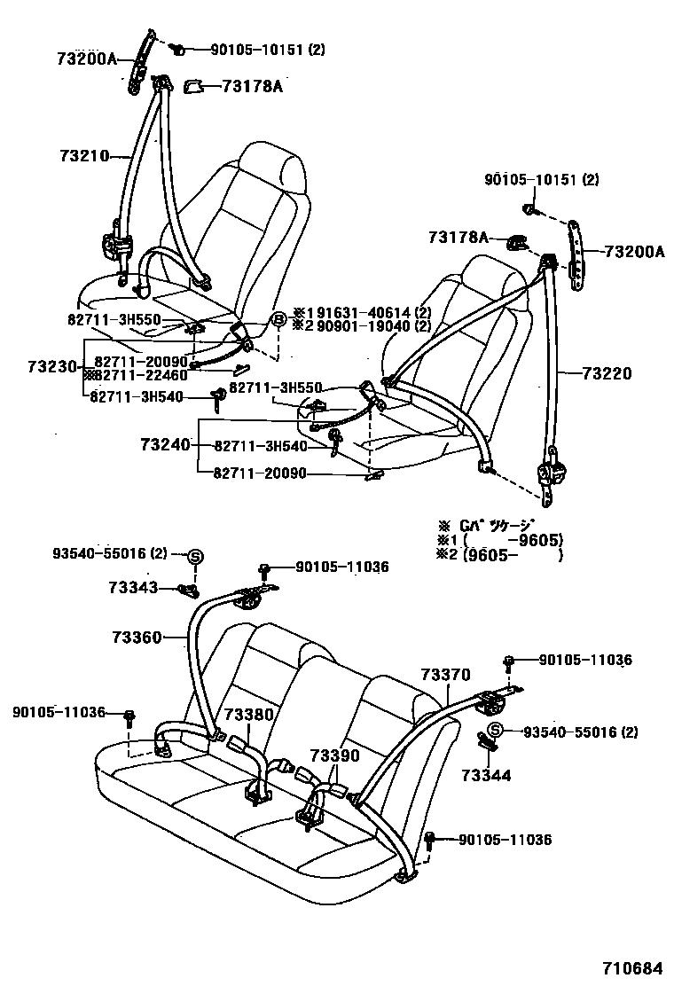 Toyota CAMRY 安全带和儿童保护座椅 EPC diagram — 710684