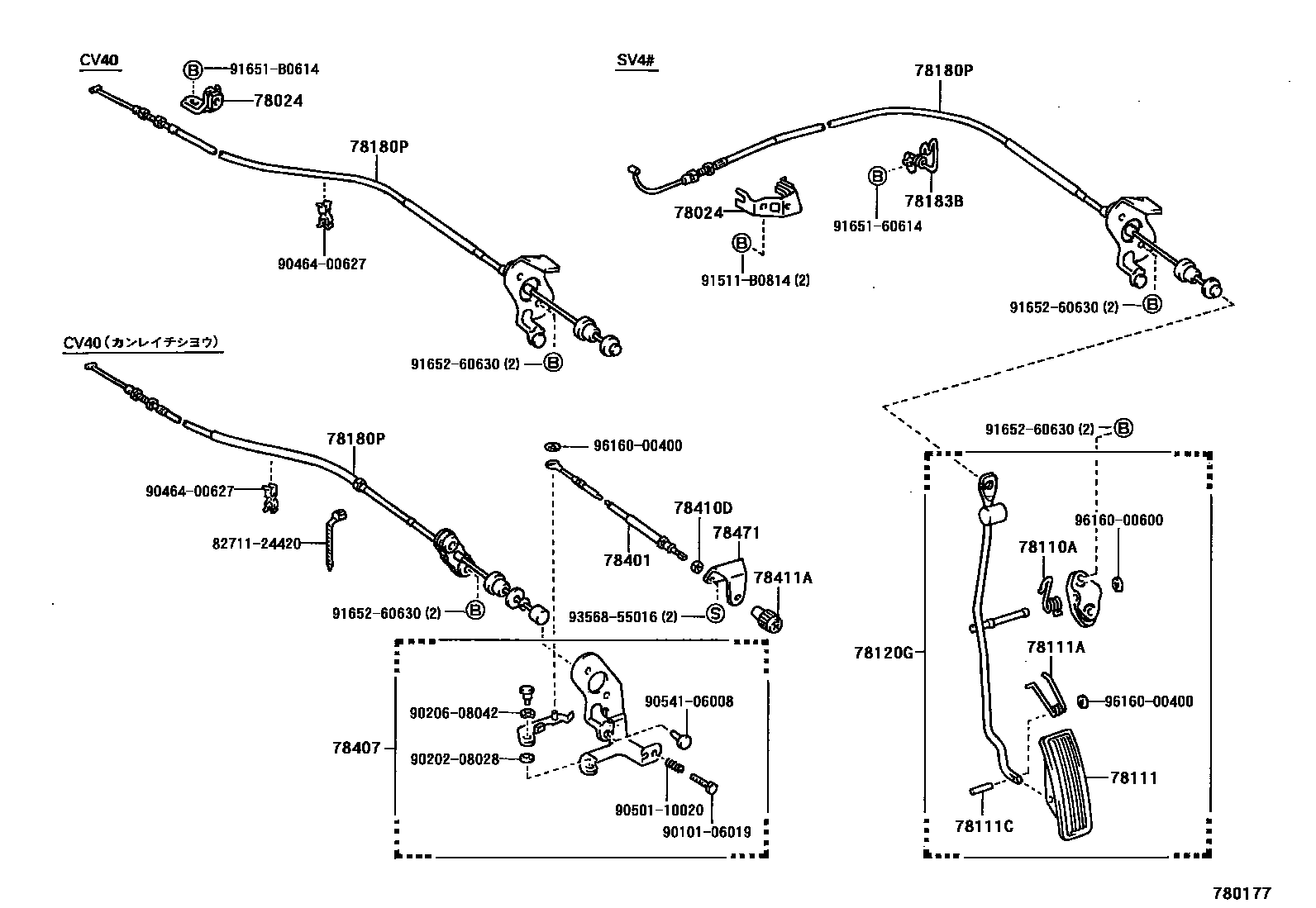 Toyota CAMRY accelerator pedal connecting rod EPC diagram — 780177