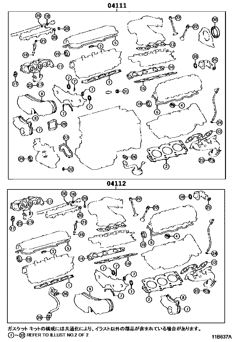 Toyota CAMRY Engine Overhaul Gasket Kit EPC diagram — 11B637A