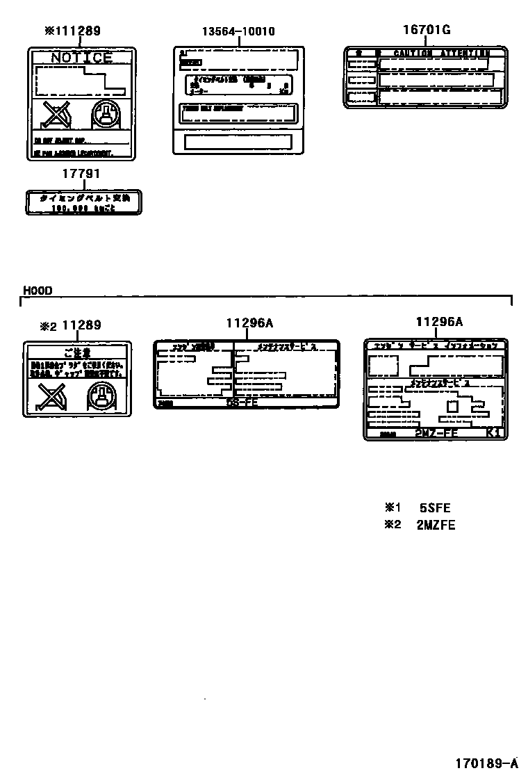 Toyota CAMRY 警示铭牌和名称铭牌(发动机) EPC diagram — 170189A