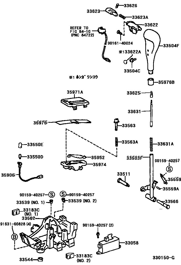 Toyota CAMRY Shift Lever & Retainer EPC diagram — 330150G