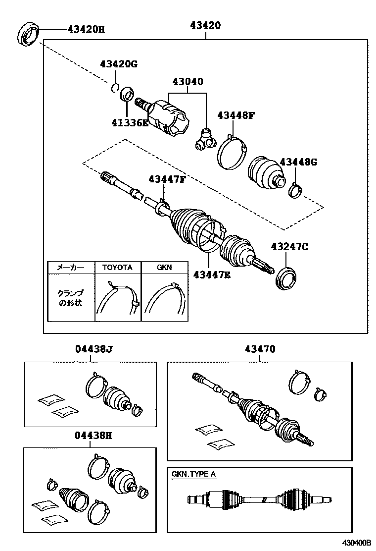 Toyota CAMRY Front Drive Shaft EPC diagram — 430400B