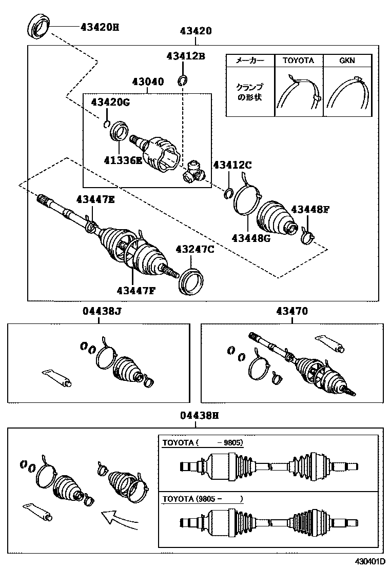 Toyota CAMRY Front Drive Shaft EPC diagram — 430401D