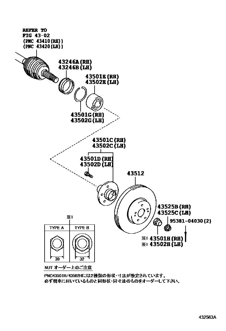 Toyota CAMRY Front Axle Hub EPC diagram — 432563A