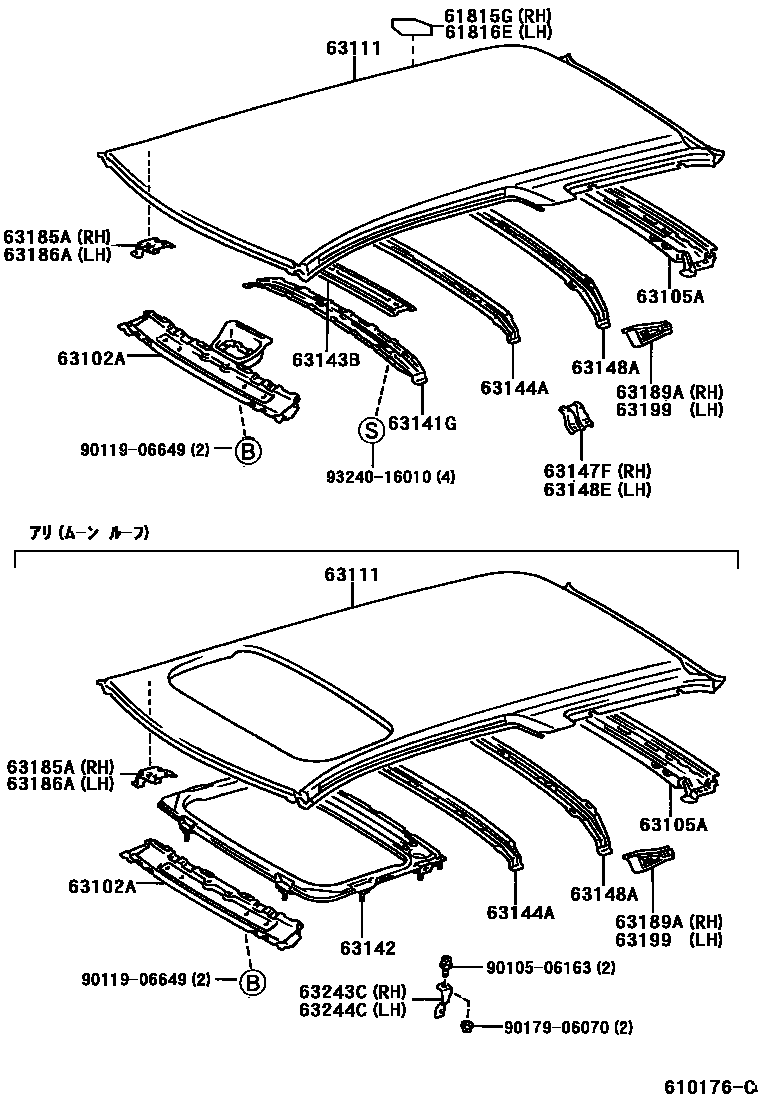 Toyota CAMRY 天窗板和背窗玻璃 EPC diagram — 610176C