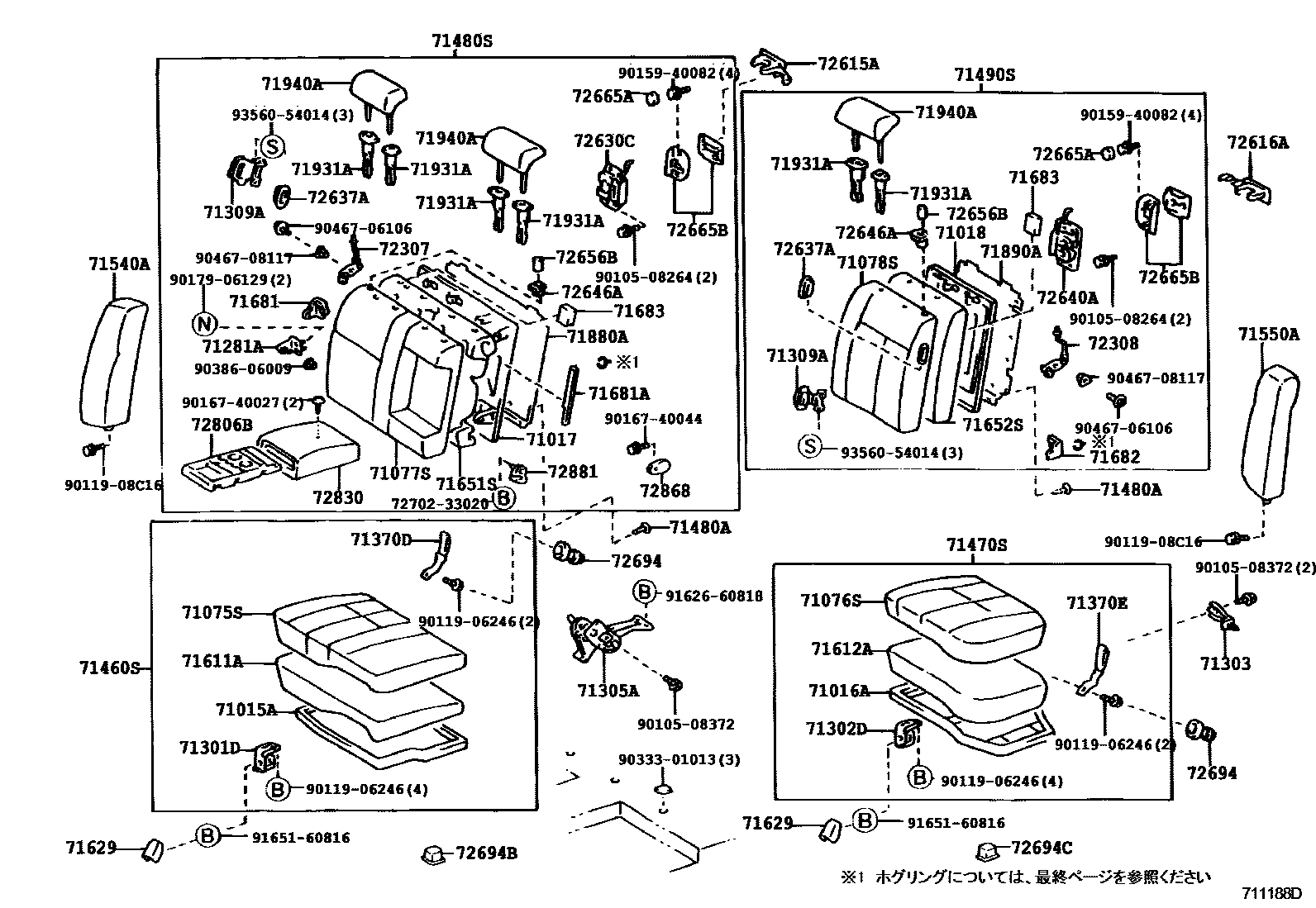 Toyota CAMRY 后排座椅和座椅滑轨 EPC diagram — 711188D