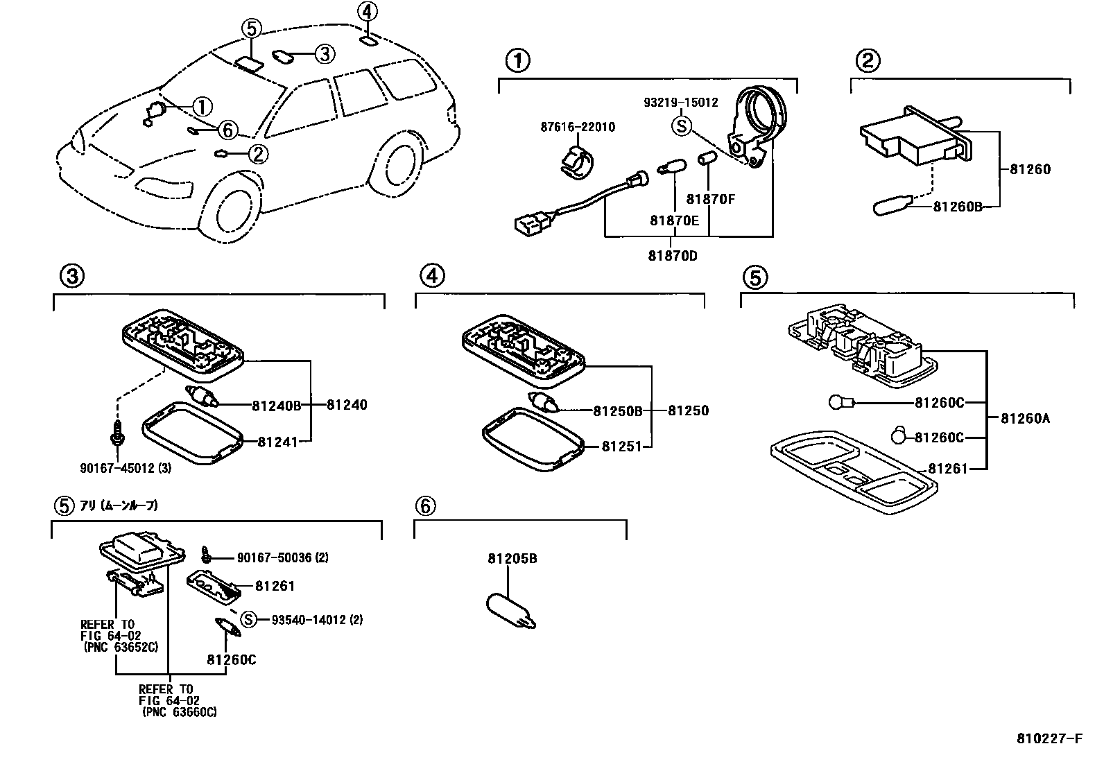 Toyota CAMRY 车内灯 EPC diagram — 810227F