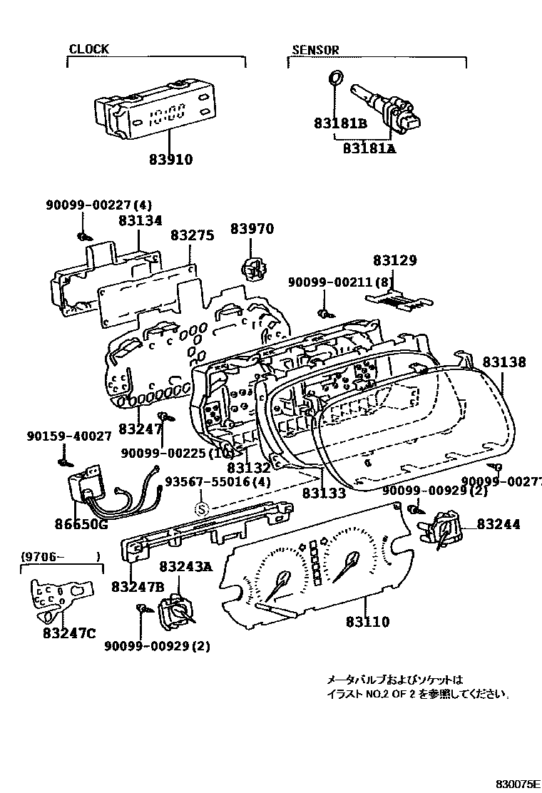 Toyota CAMRY 仪表 EPC diagram — 830075E
