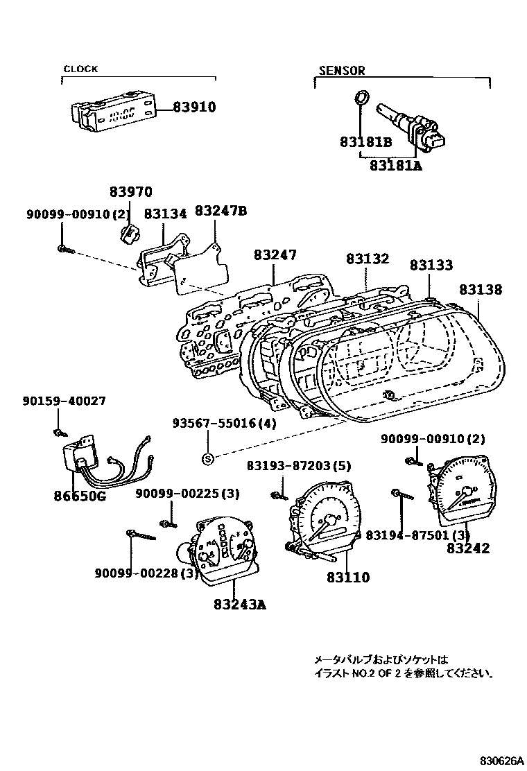 Toyota CAMRY 仪表 EPC diagram — 830626A