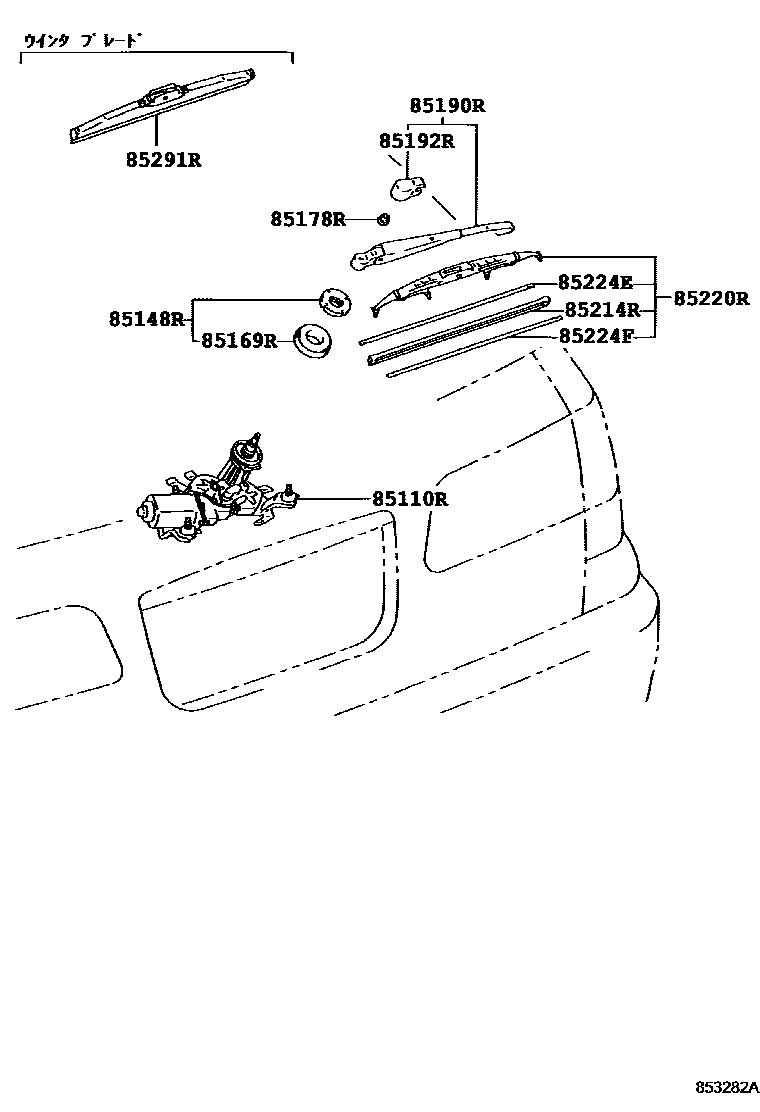 Toyota CAMRY 后刮水器 EPC diagram — 853282A