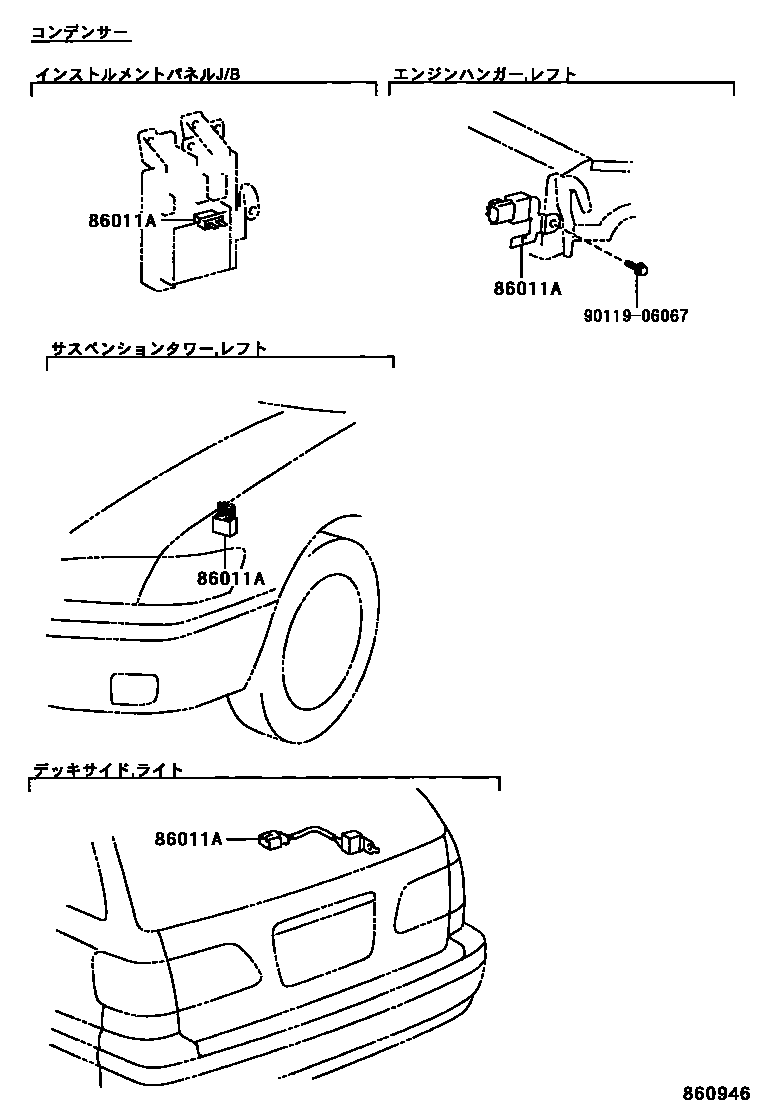 Toyota CAMRY 收音机、放大器和冷凝器 EPC diagram — 860946