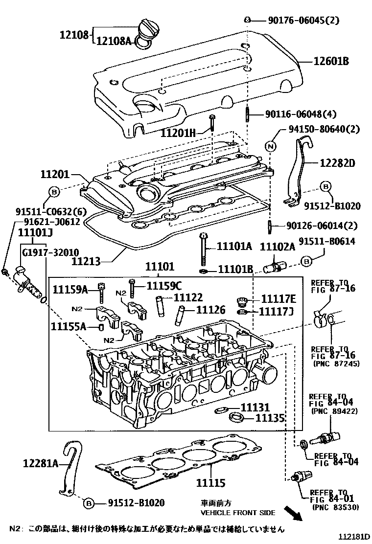 Toyota CAMRY Cylinder Head EPC diagram — 112181D