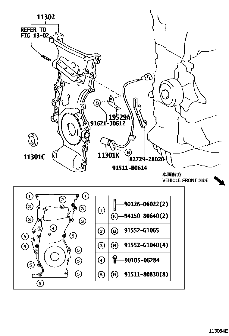 Toyota CAMRY Timing Gear Cover & Rear End Plate EPC diagram — 113084E