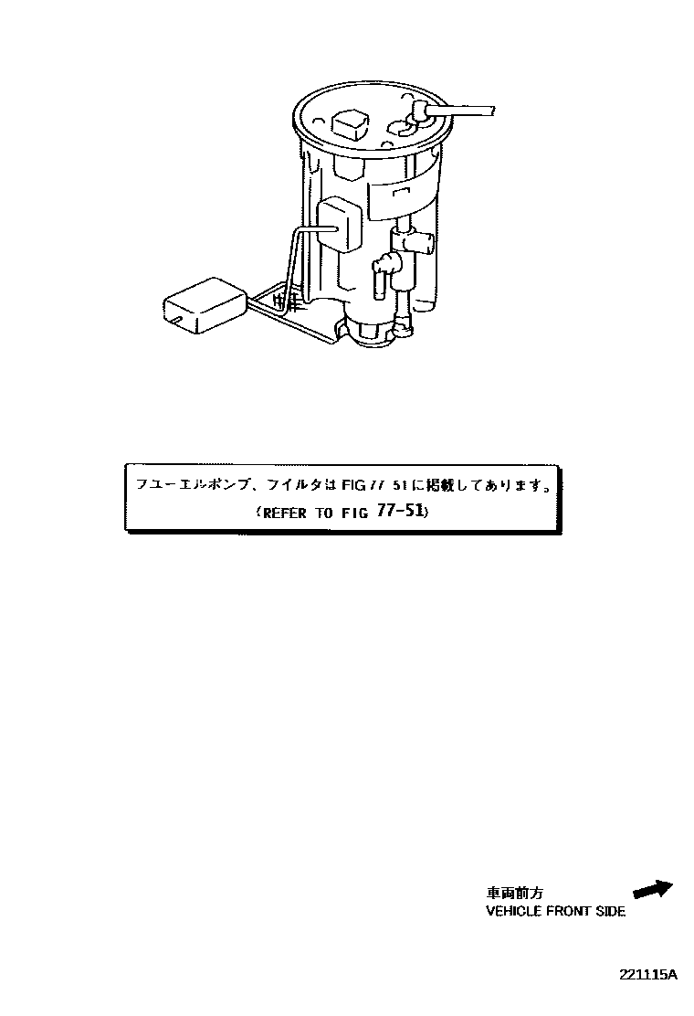 Toyota CAMRY 燃油喷射系统 EPC diagram — 221115A