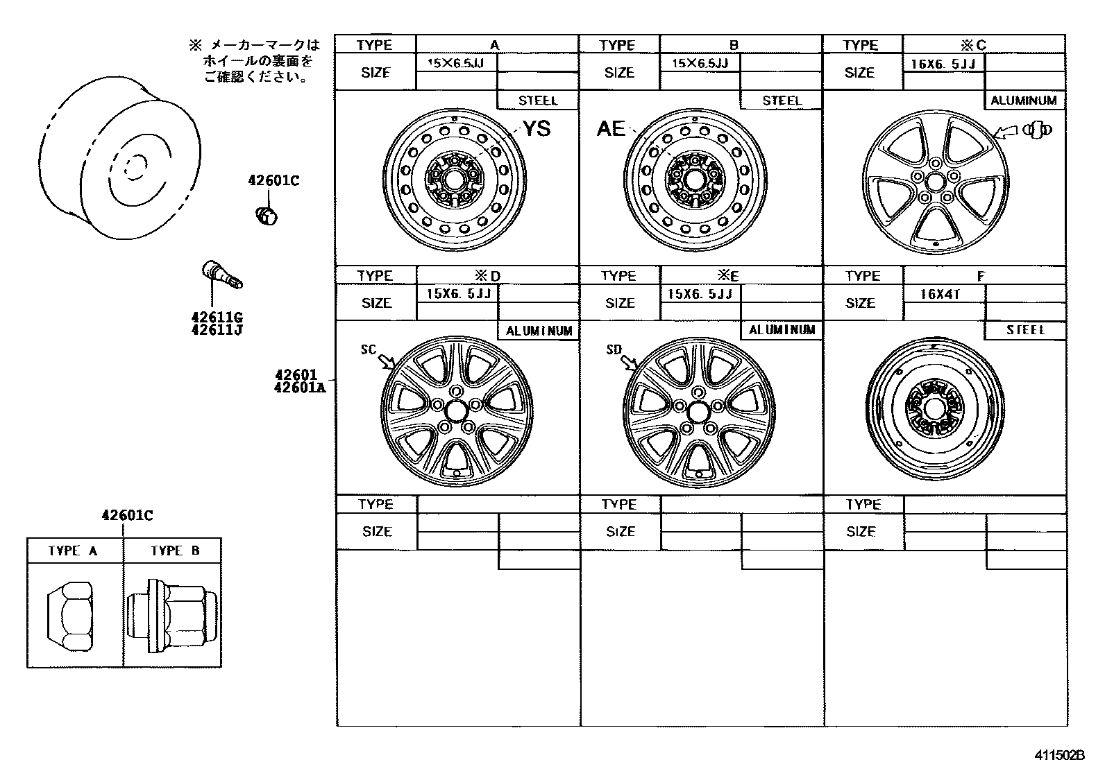 Toyota CAMRY 车轮和车轮盖 EPC diagram — 411502B