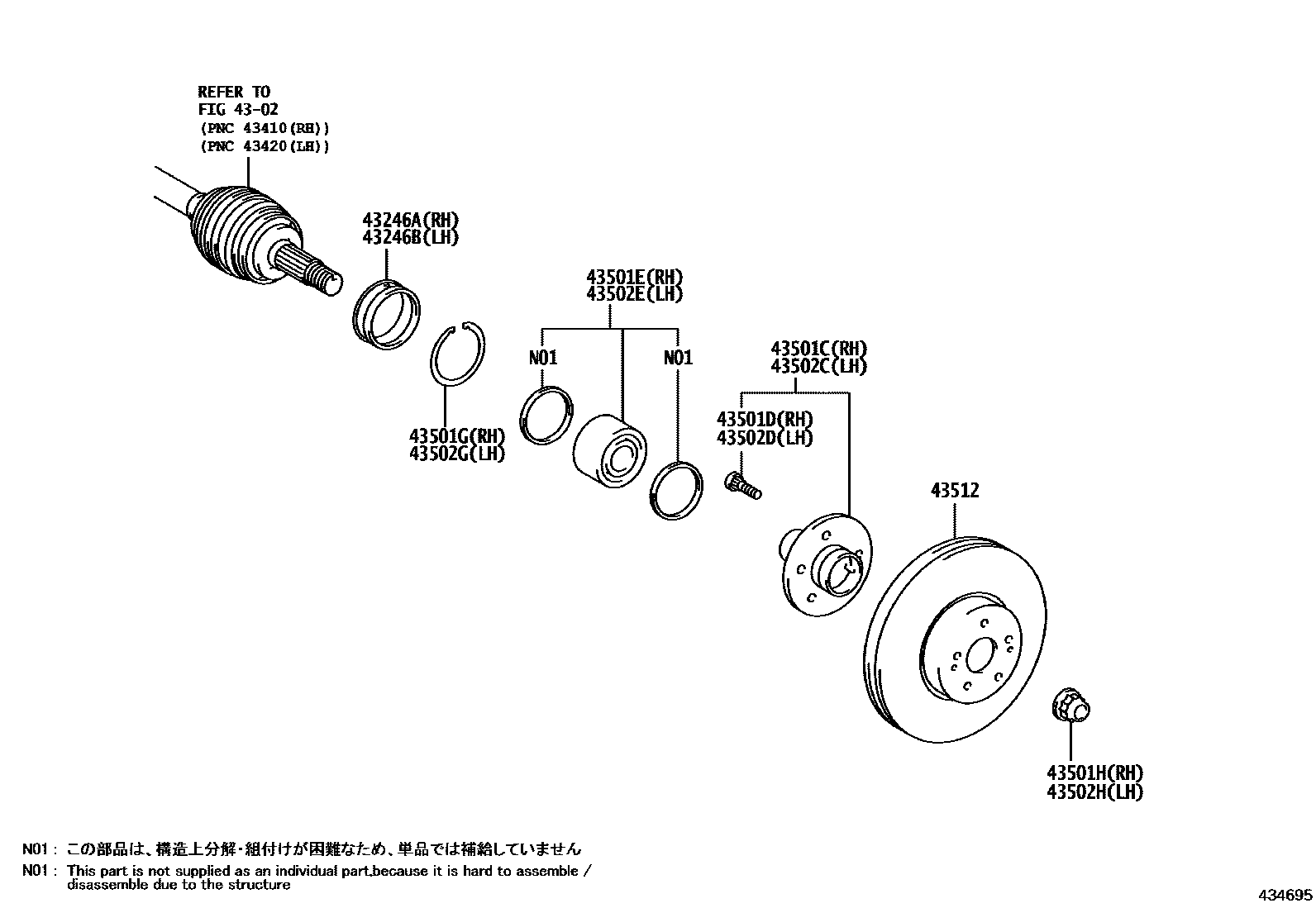 Toyota CAMRY Front Axle Hub EPC diagram — 434695