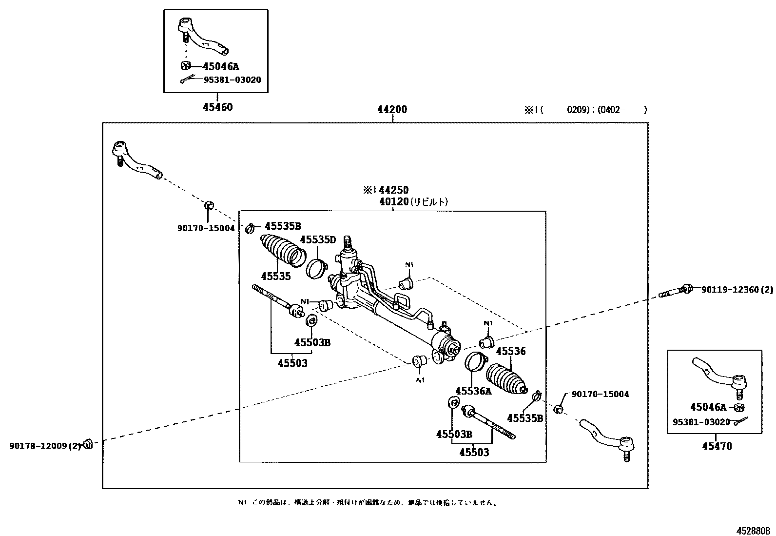 Toyota CAMRY 前转向齿轮和连杆 EPC diagram — 452880B