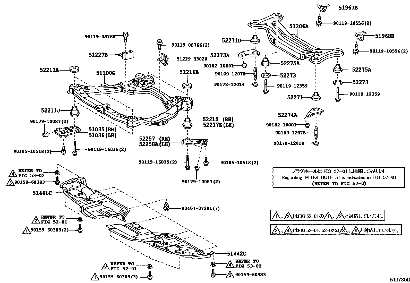 Toyota CAMRY 悬架横梁和发动机底罩 EPC diagram — 510730D