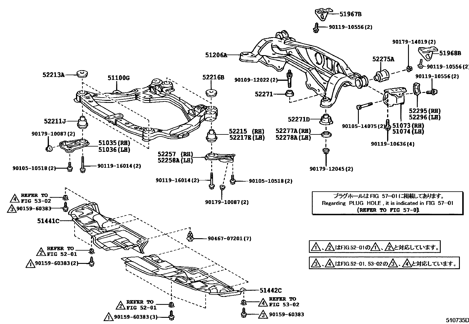 Toyota CAMRY 悬架横梁和发动机底罩 EPC diagram — 510735D