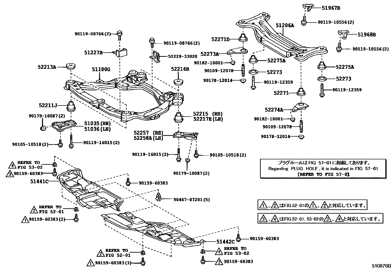 Toyota CAMRY 悬架横梁和发动机底罩 EPC diagram — 510876B