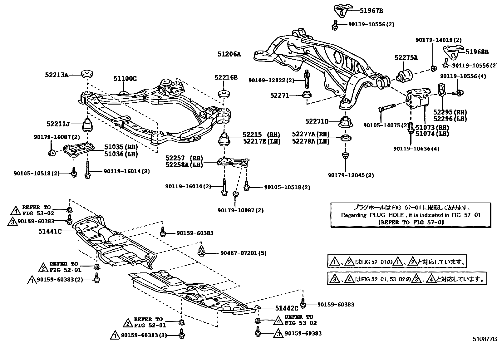 Toyota CAMRY 悬架横梁和发动机底罩 EPC diagram — 510877B