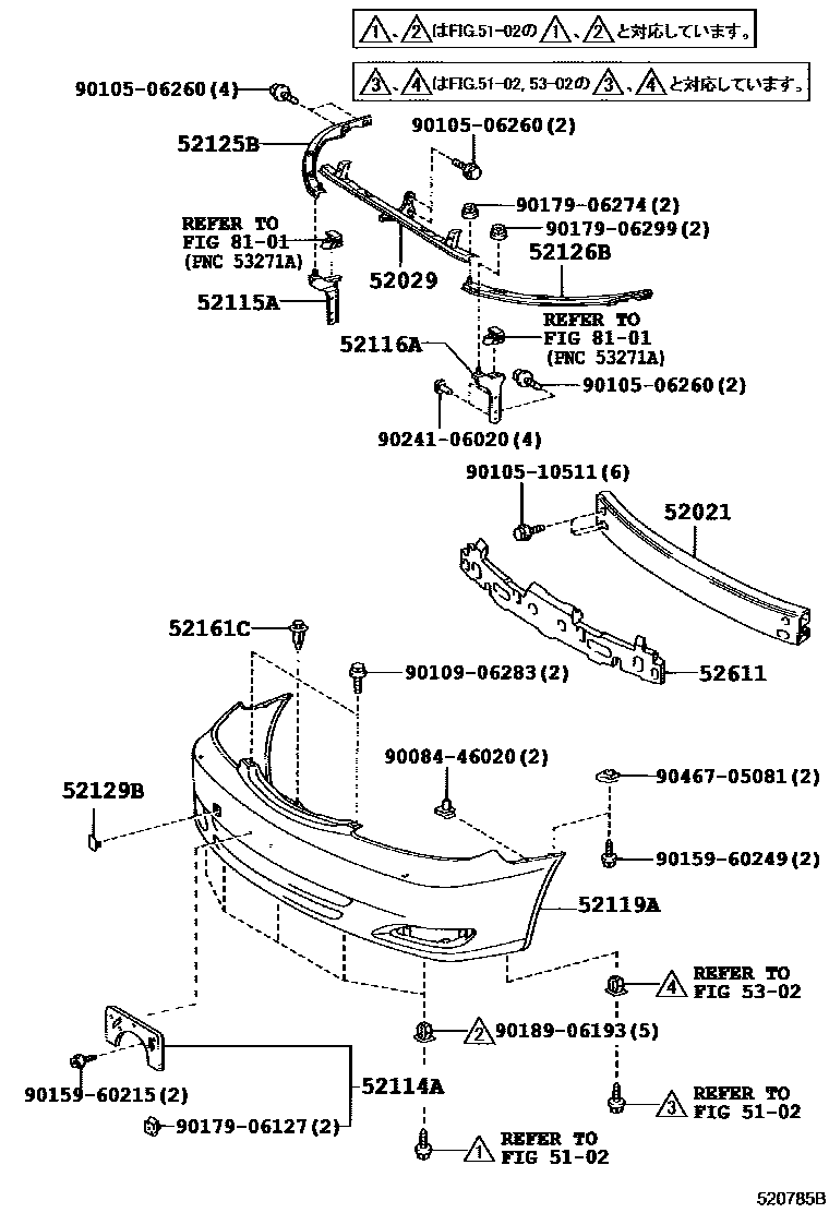 Toyota CAMRY 前保险杠及附件 EPC diagram — 520785B