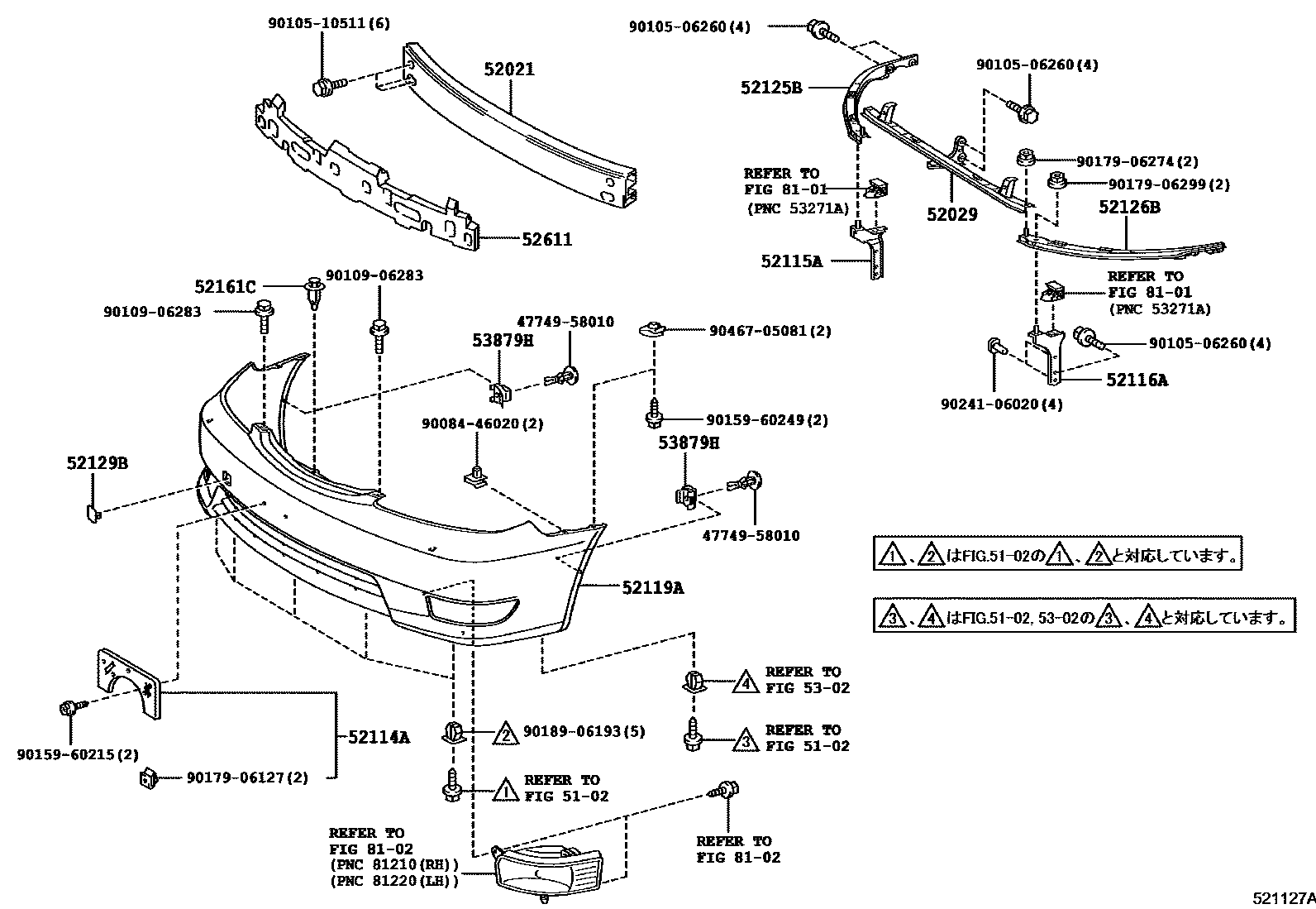 Toyota CAMRY 前保险杠及附件 EPC diagram — 521127A