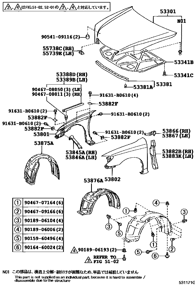 Toyota CAMRY 发动机盖和前翼子板 EPC diagram — 531171G