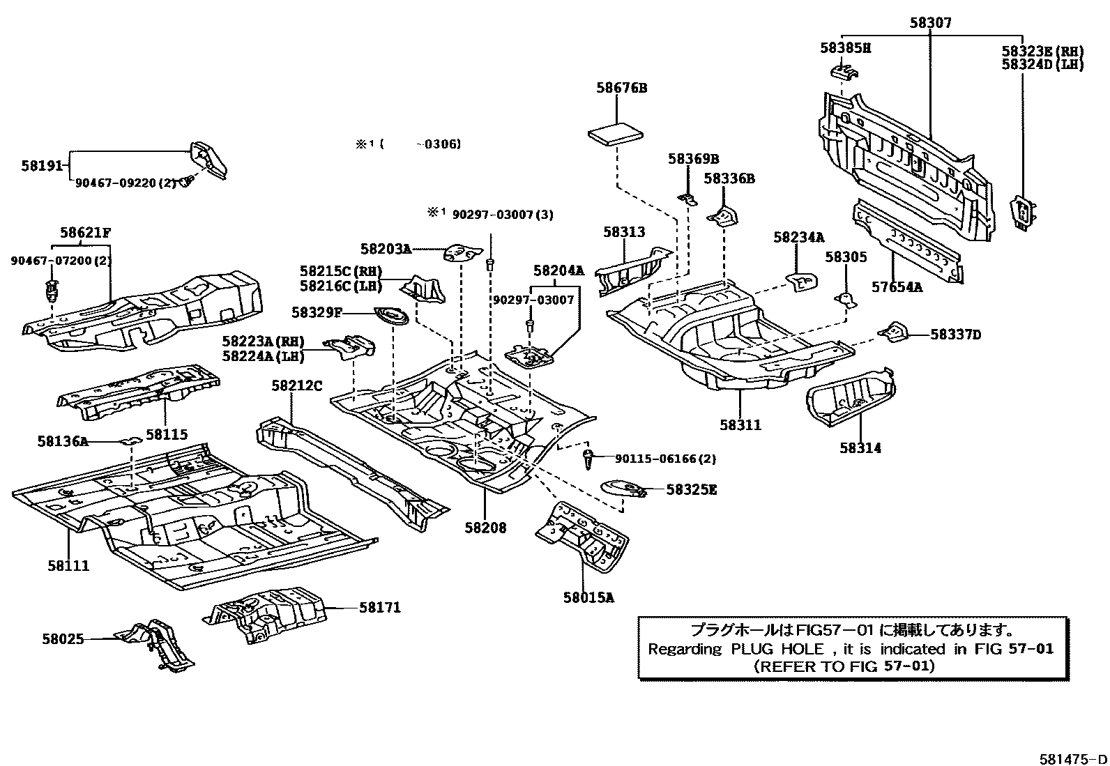 Toyota CAMRY 浅盘形地板和车身下背板 EPC diagram — 581475D