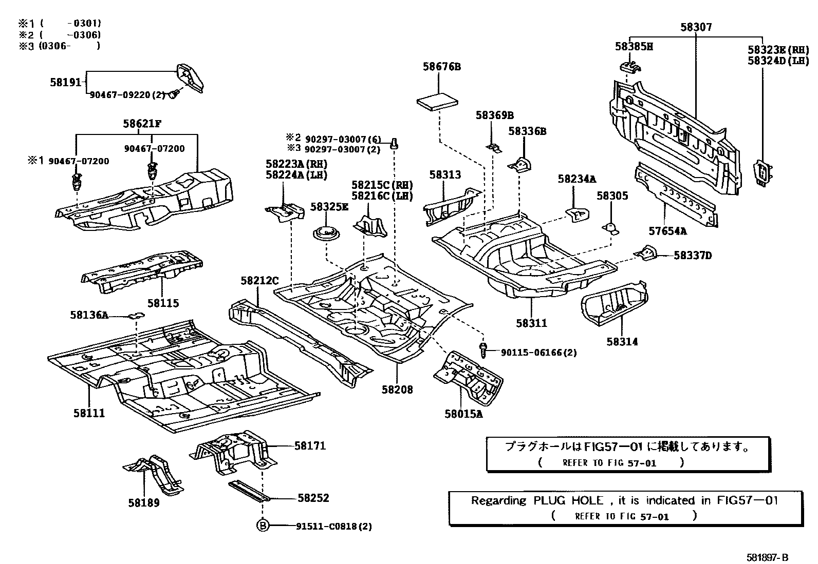 Toyota CAMRY 浅盘形地板和车身下背板 EPC diagram — 581897B