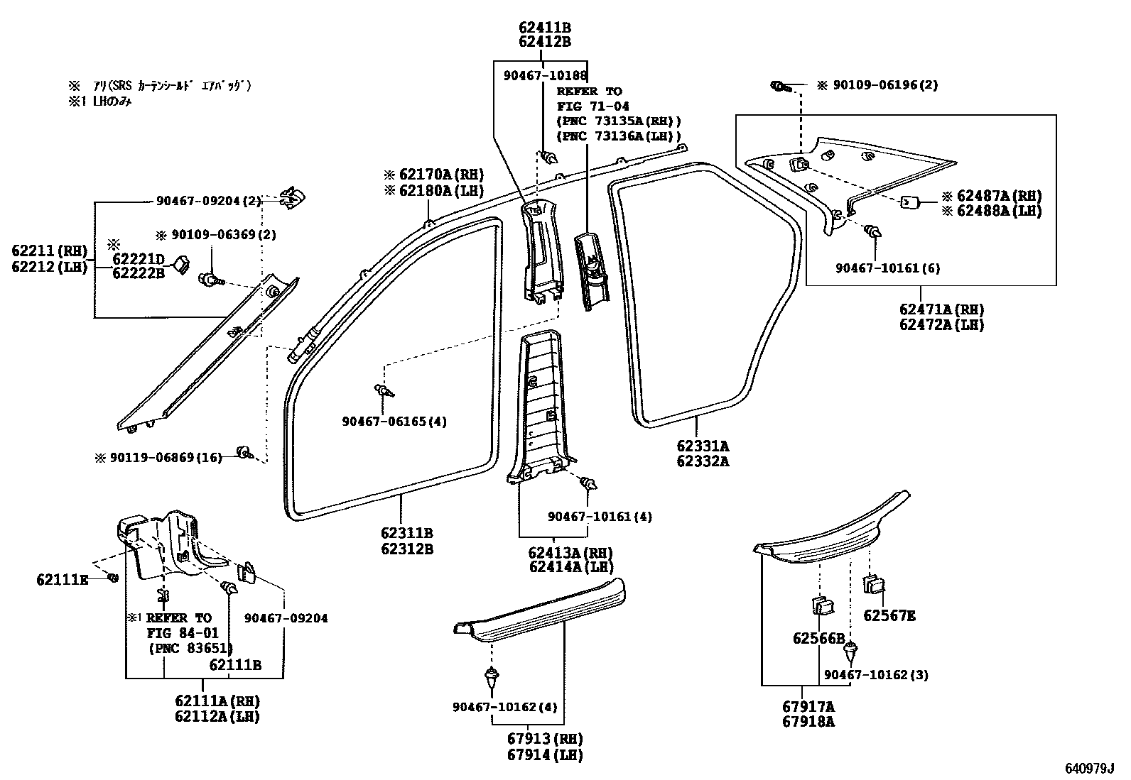 Toyota CAMRY 内饰板和车门防水胶条 EPC diagram — 640979J