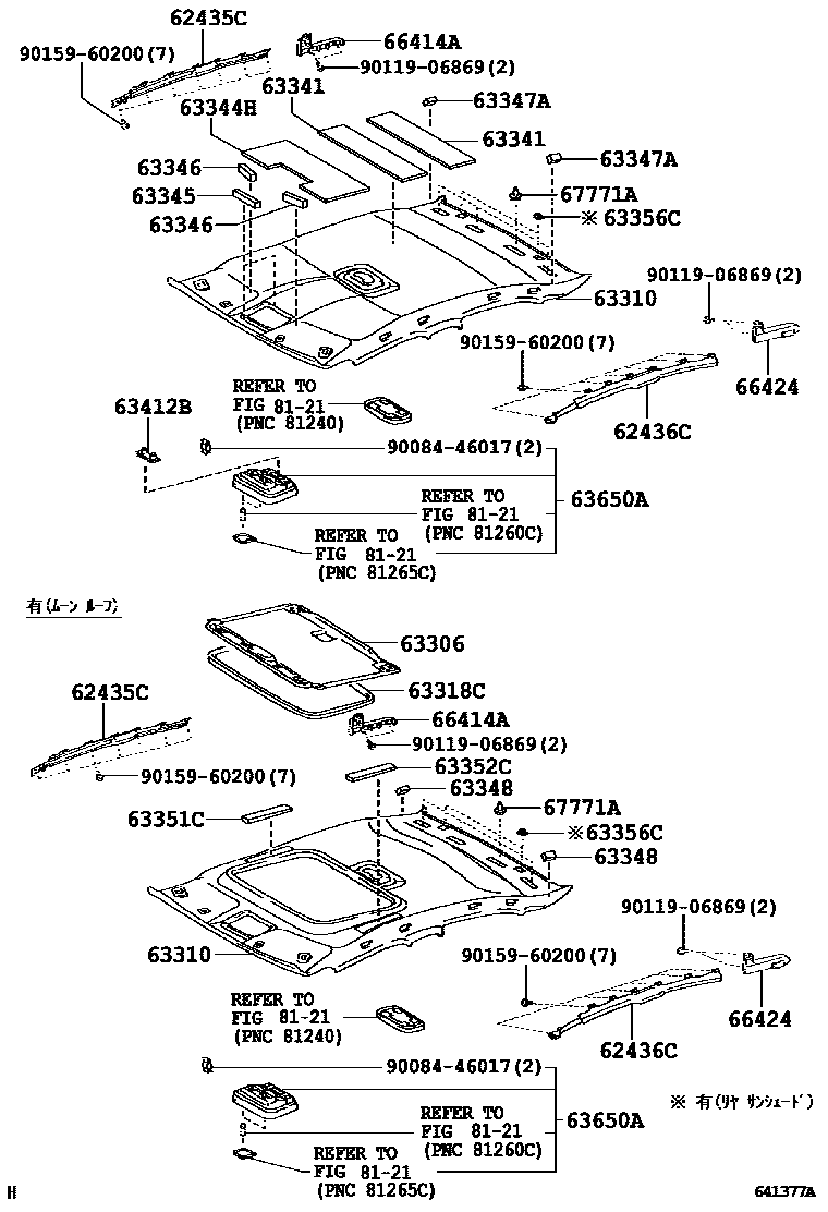 Toyota CAMRY 车顶内衬和消声垫 EPC diagram — 641377A