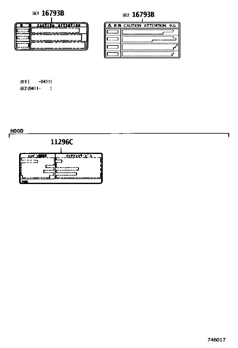 Toyota CAMRY 警示铭牌(车外和车内) EPC diagram — 746017