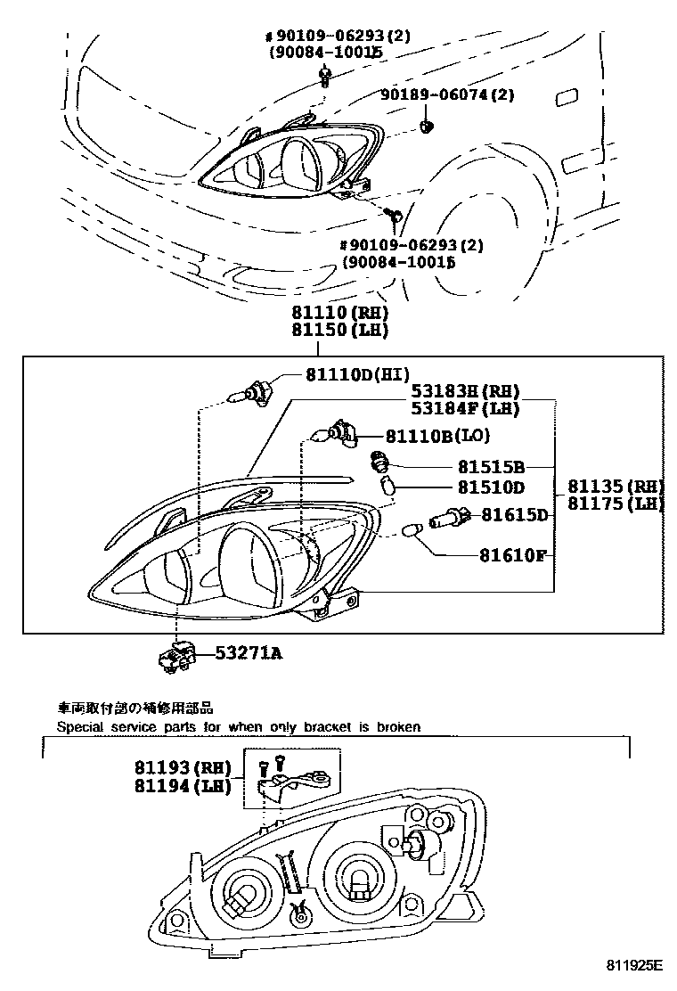 Toyota CAMRY Headlamp EPC diagram — 811925E