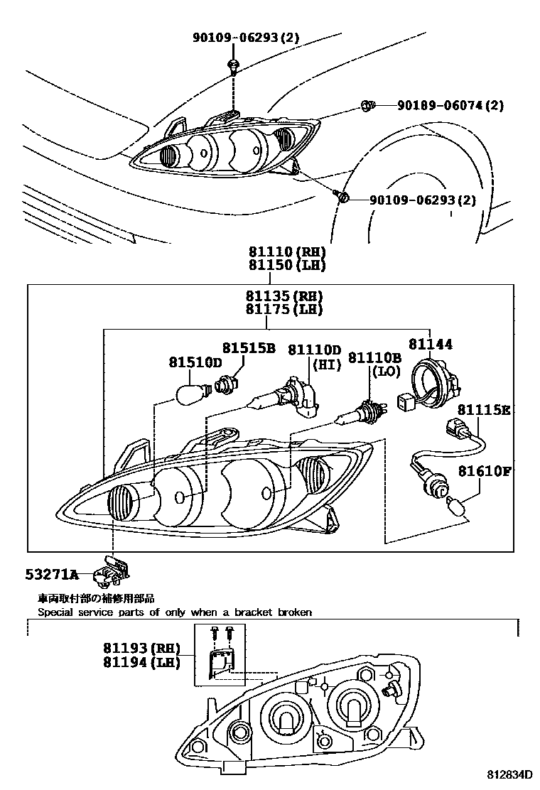 Toyota CAMRY Headlamp EPC diagram — 812834D