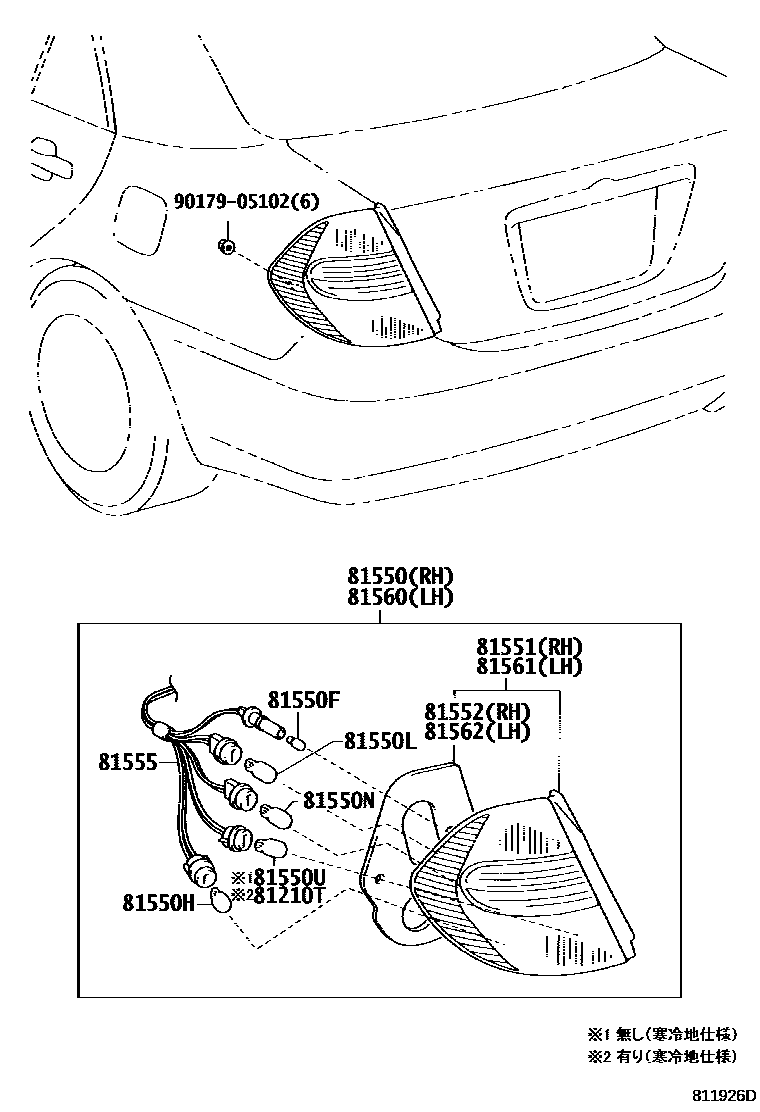 Toyota CAMRY 后组合灯 EPC diagram — 811926D