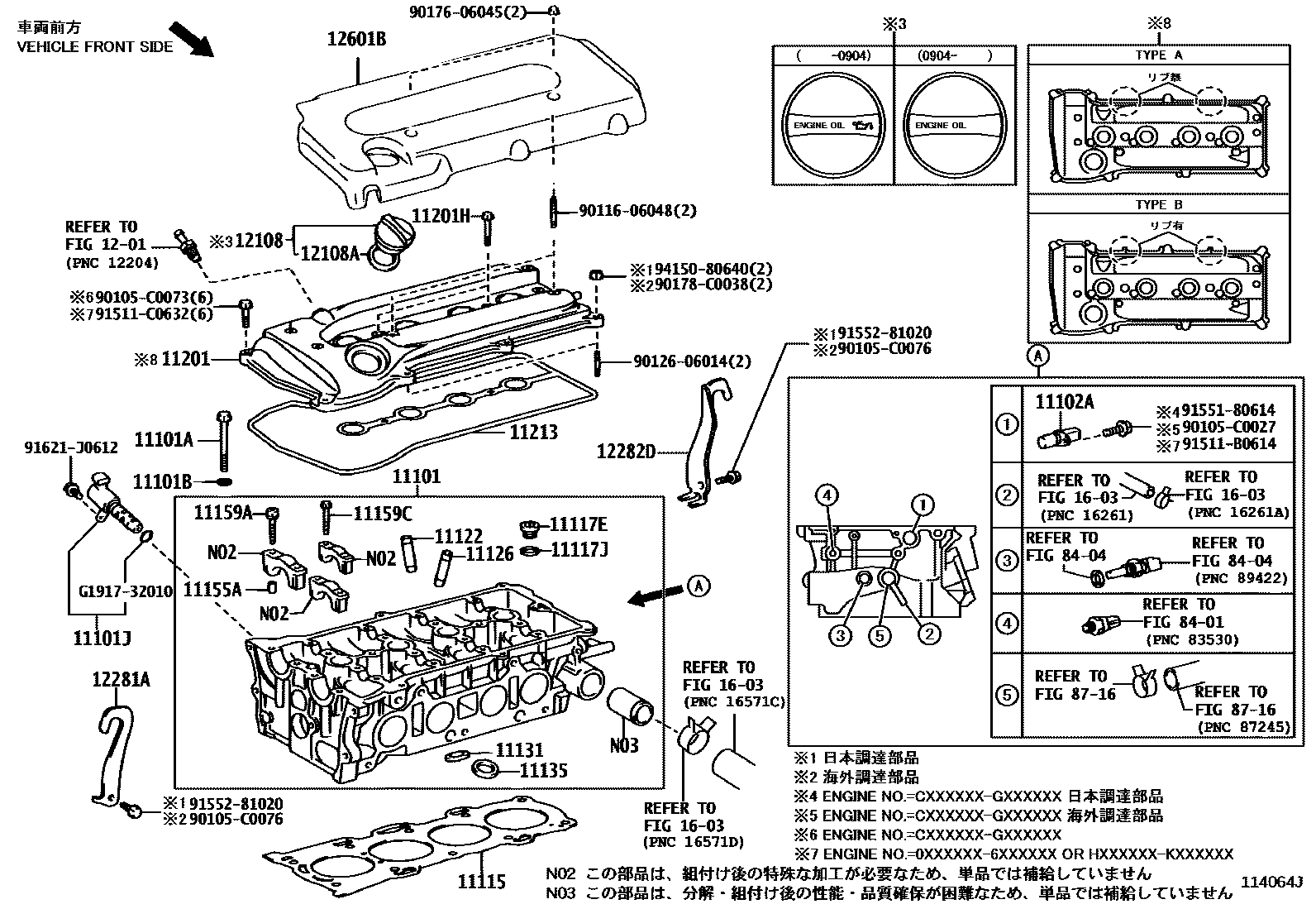 Toyota CAMRY Cylinder Head EPC diagram — 114064J
