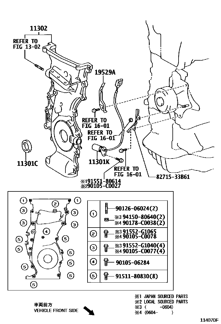 Toyota CAMRY Timing Gear Cover & Rear End Plate EPC diagram — 114070F