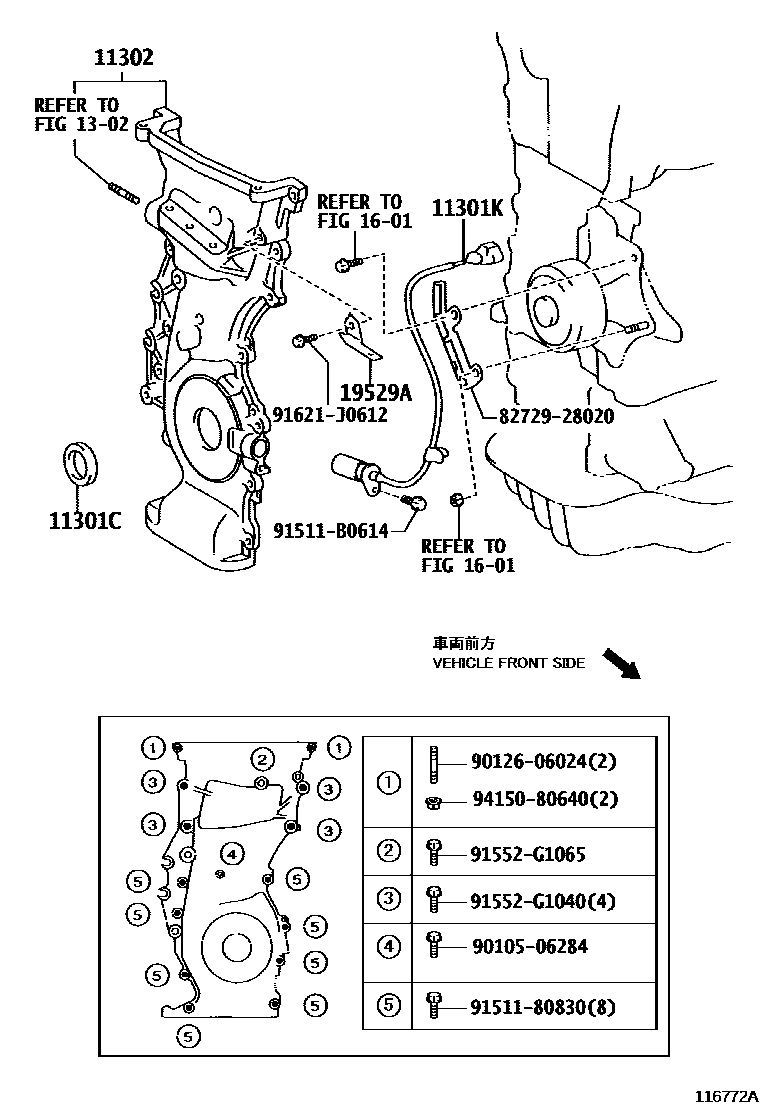 Toyota CAMRY Timing Gear Cover & Rear End Plate EPC diagram — 116772A