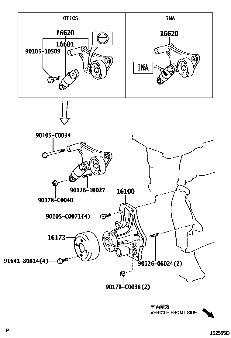 Toyota CAMRY Water Pump EPC diagram — 162595D