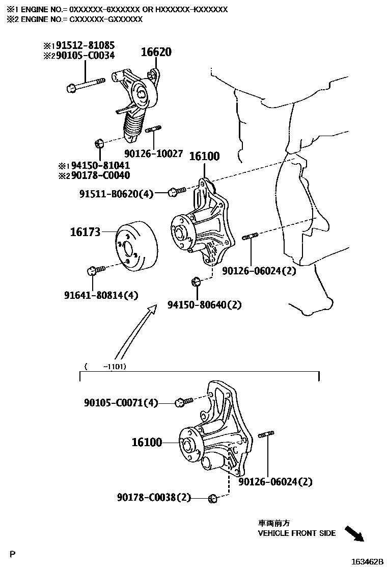 Toyota CAMRY Water Pump EPC diagram — 163462B