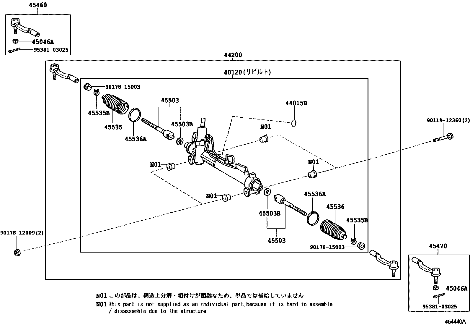 Toyota CAMRY 前转向齿轮和连杆 EPC diagram — 454440A