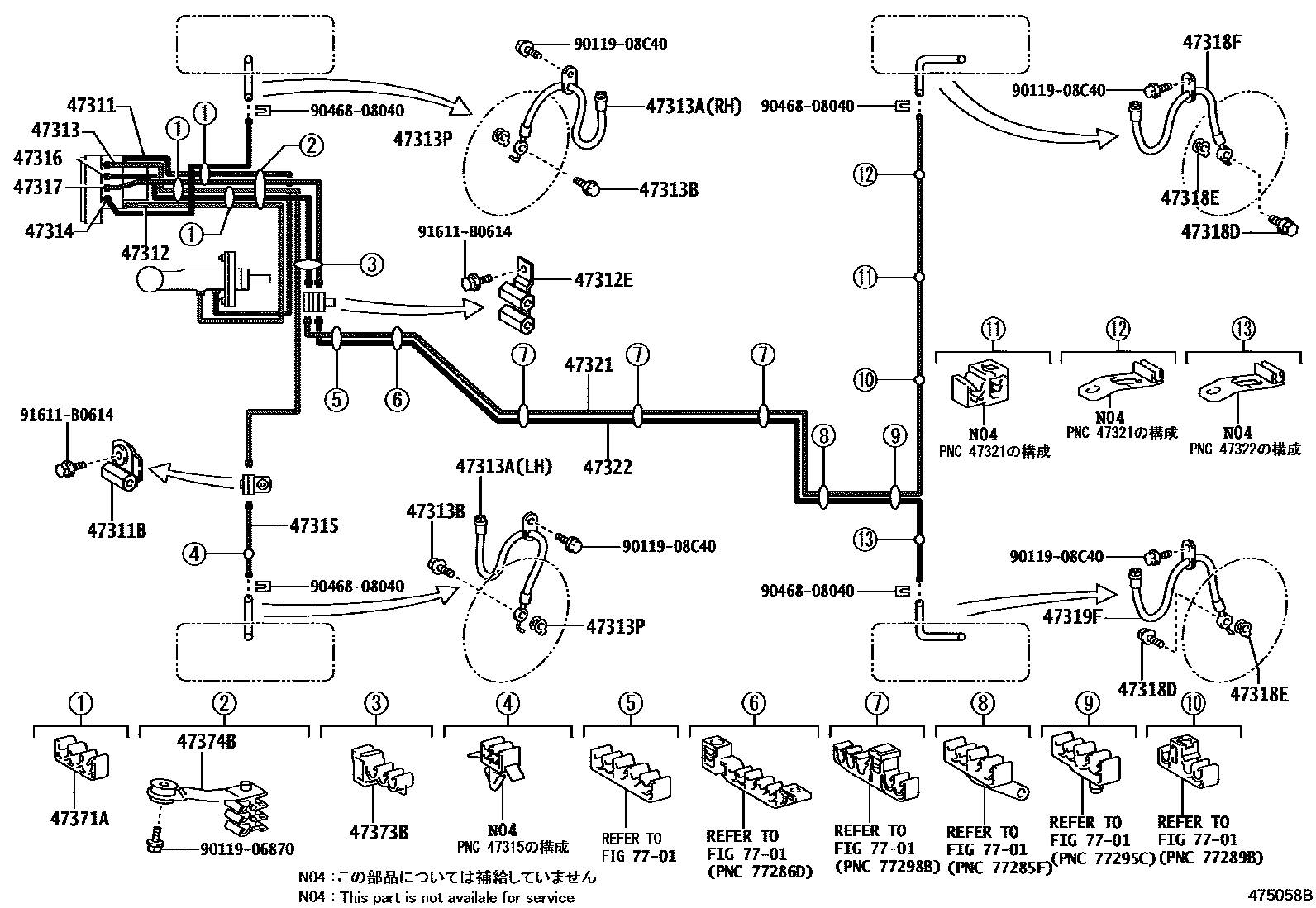 Toyota CAMRY 制动配管和卡箍 EPC diagram — 475058B