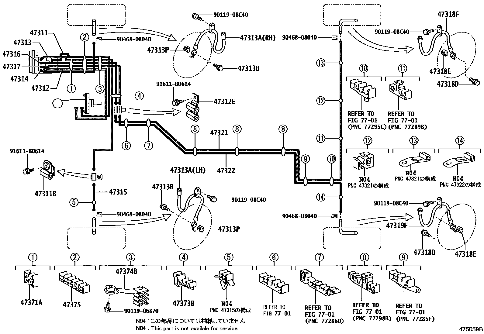 Toyota CAMRY 制动配管和卡箍 EPC diagram — 475059B