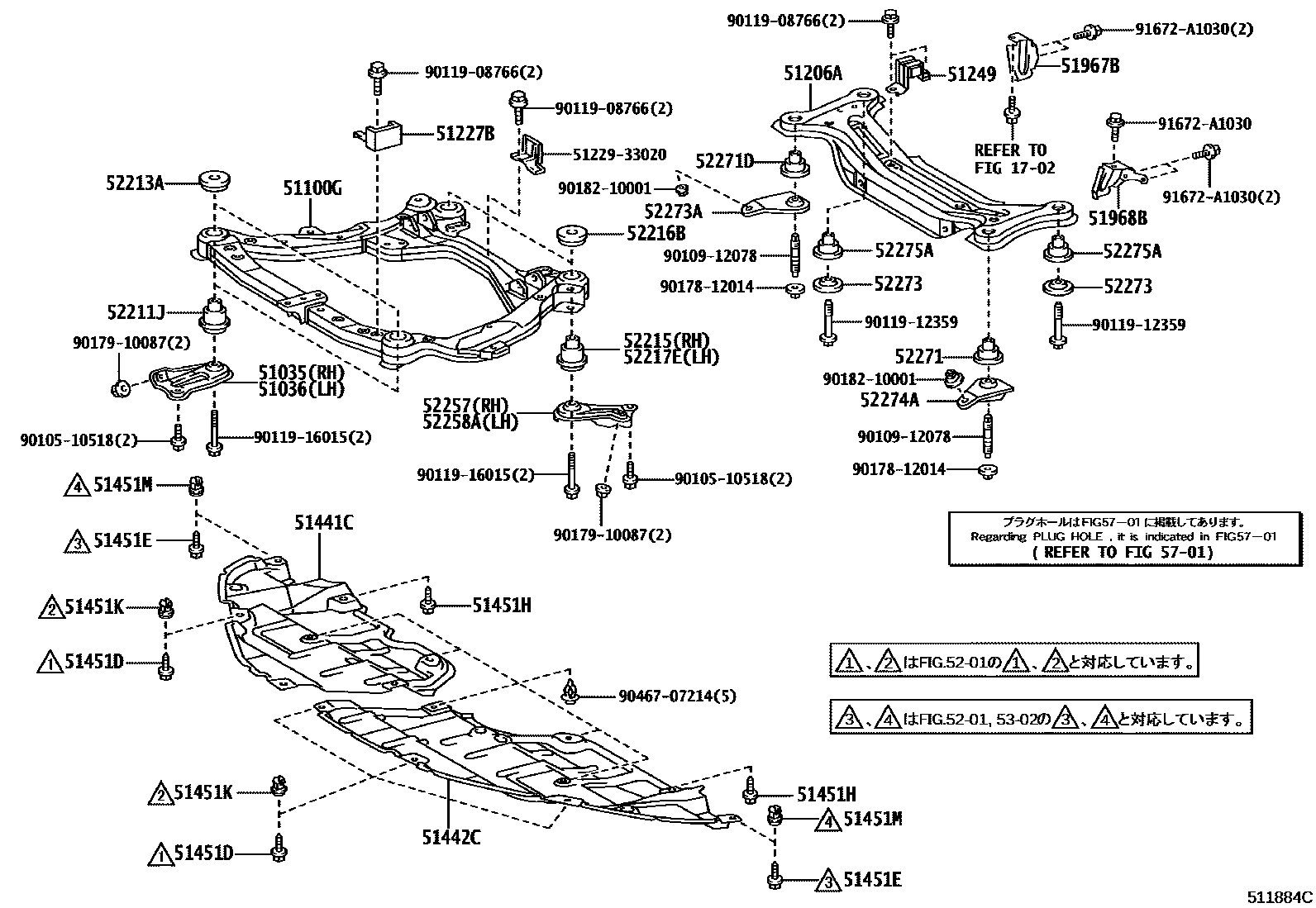 Toyota CAMRY 悬架横梁和发动机底罩 EPC diagram — 511884C